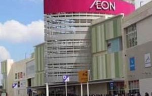 Image Example for mall