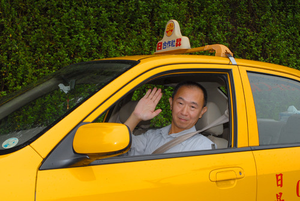 Image Example for driver