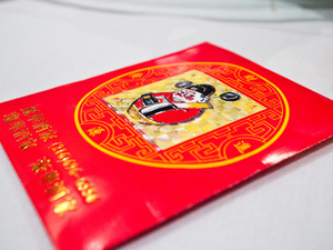 Image Example for lucky money