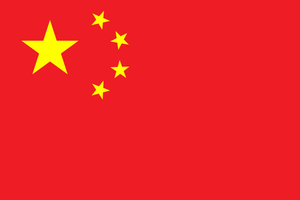 Image Example for China