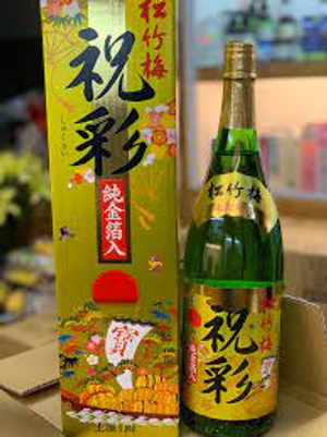 Image Example for sake