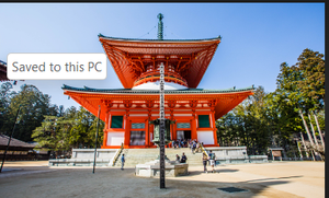 Image Example for pagoda