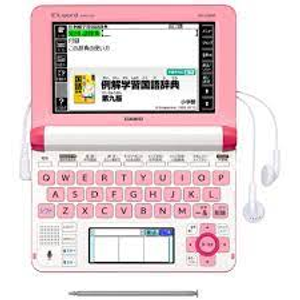 Image Example for electronic dictionary