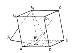 Câu 47 trang 75 SGK Hình học 11 Nâng cao 1
