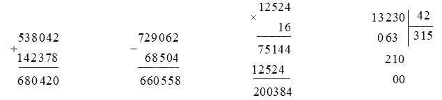 Đề kiểm tra học kì 1 Toán 4 Cánh diều - Đề số 3 1 2