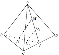 Đề thi giữa kì 1 Toán 11 Chân trời sáng tạo - Đề số 5 10