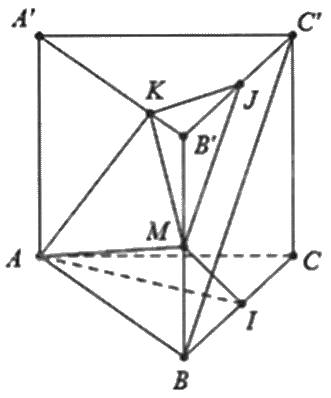 Đề thi giữa kì 2 Toán 11 Kết nối tri thức - Đề số 2 1 8