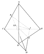 Đề thi học kì 1 Toán 11 Cánh diều - Đề số 5 1 5