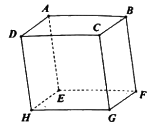 Đề thi thử THPT môn Toán năm 2025 Sở GD Quảng Bình 0 3