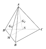 Giải bài 1 trang 121 sách bài tập toán 11 - Chân trời sáng tạo tập 1 2