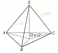 Giải bài 16 trang 95 sách bài tập toán 11 - Cánh diều 2