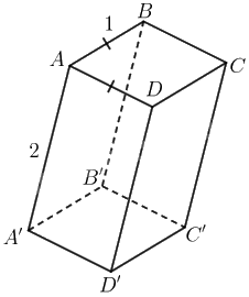 Giải bài 2.3 trang 44 sách bài tập toán 12 - Kết nối tri thức 2