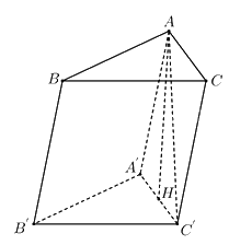 Giải bài 7.35 trang 41 sách bài tập toán 11 - Kết nối tri thức với cuộc sống 2