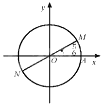Giải bài 9 trang 9 sách bài tập toán 11 - Chân trời sáng tạo tập 1 2