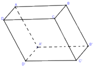 Giải bài tập 5.2 trang 39 SGK Toán 12 tập 2 - Kết nối tri thức 2